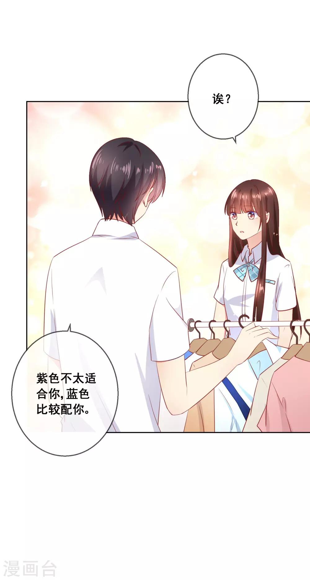 第67话 读心术-第71话