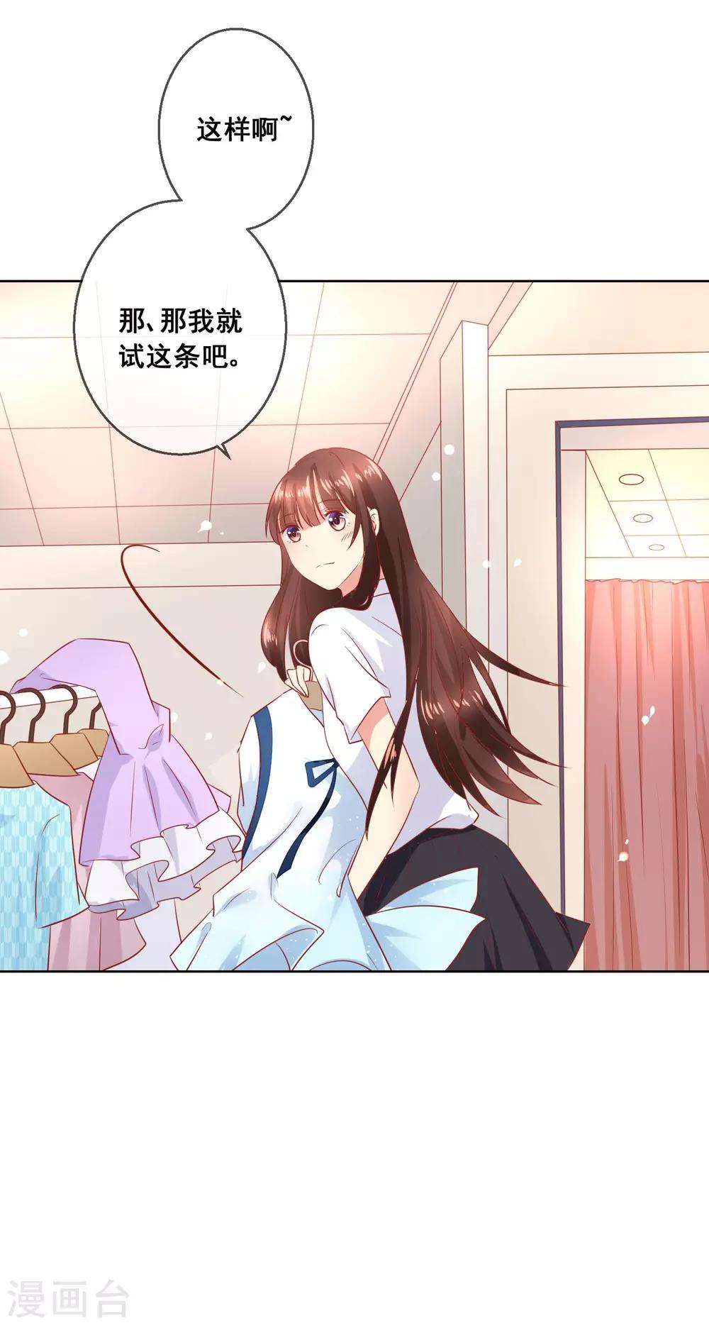 第67话 读心术-第71话