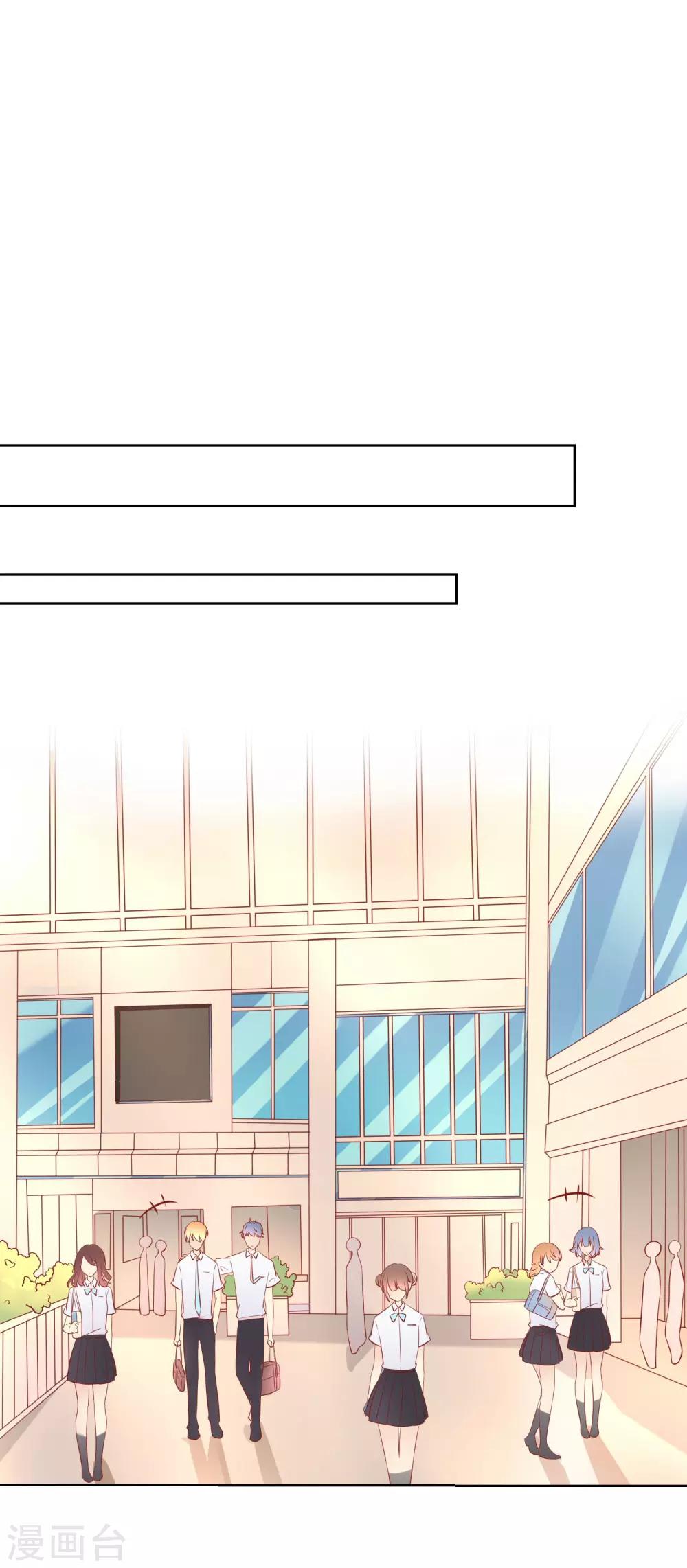 第67话 读心术-第71话