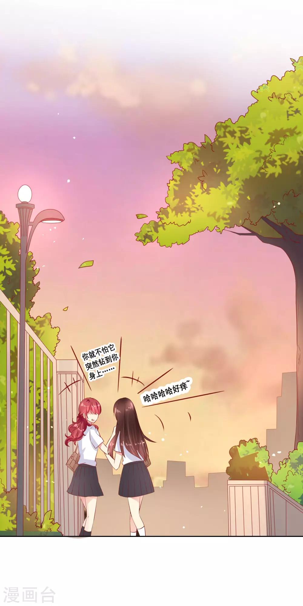 第67话 读心术-第71话