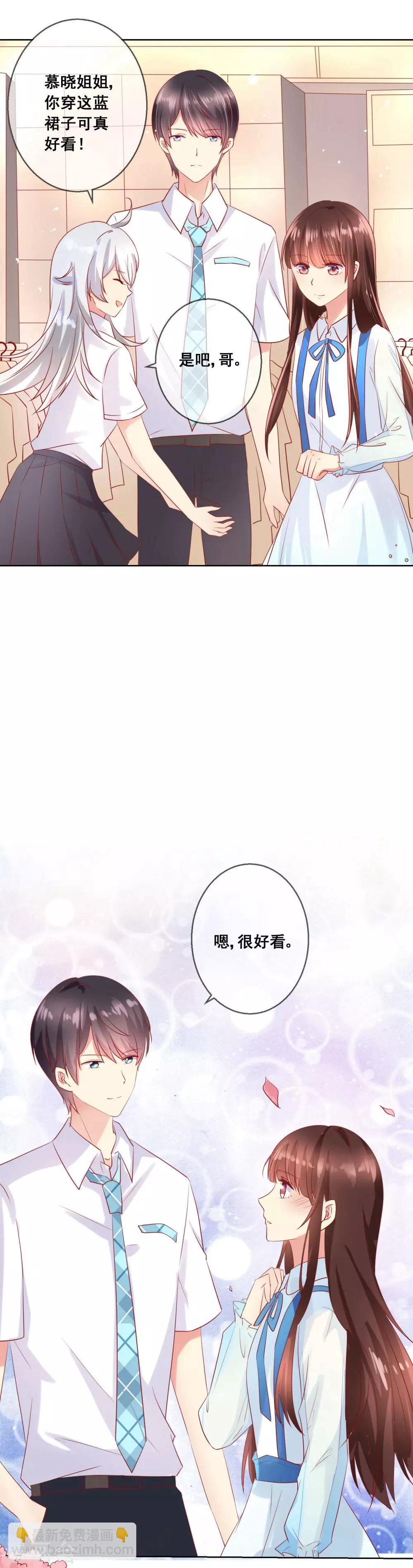 第69话 让人痛苦的校园恋爱-第73话