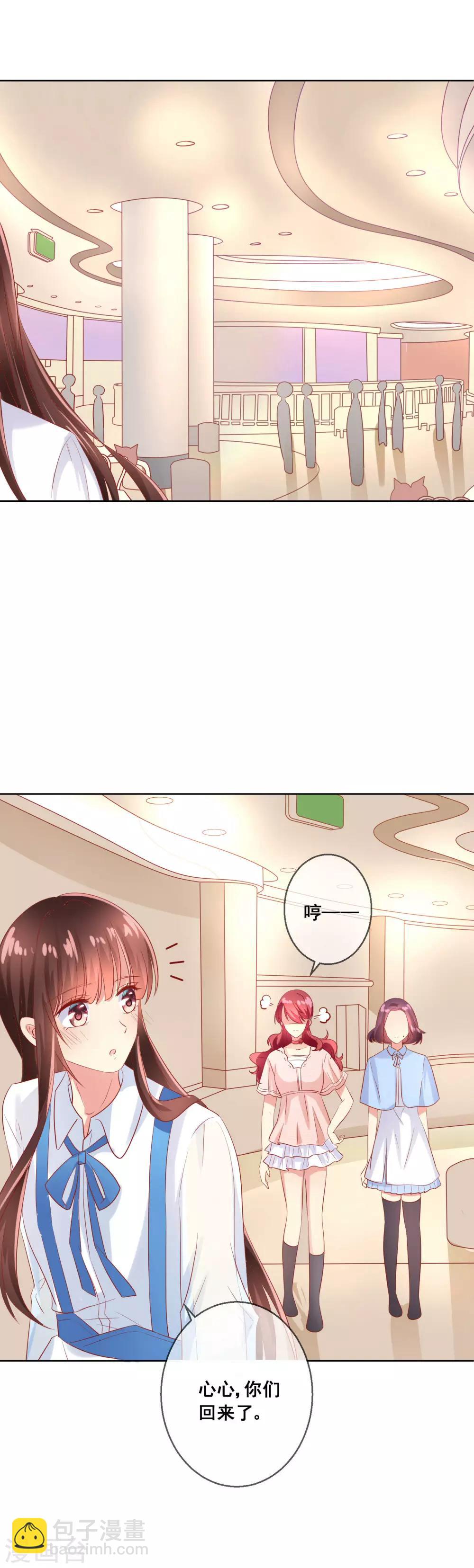 第69话 让人痛苦的校园恋爱-第73话