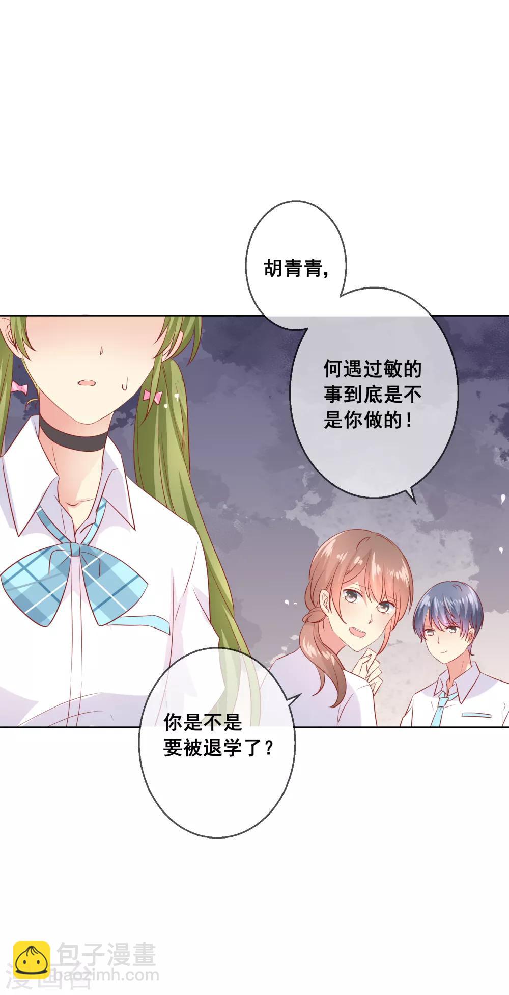 第73话 惺惺作态-第77话