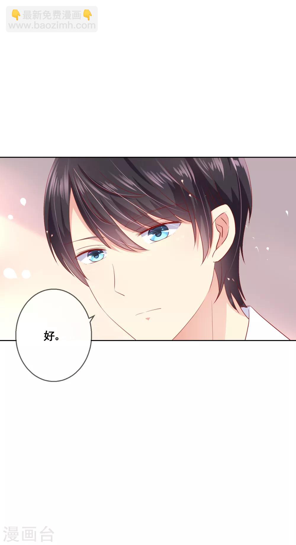 第73话 惺惺作态-第77话