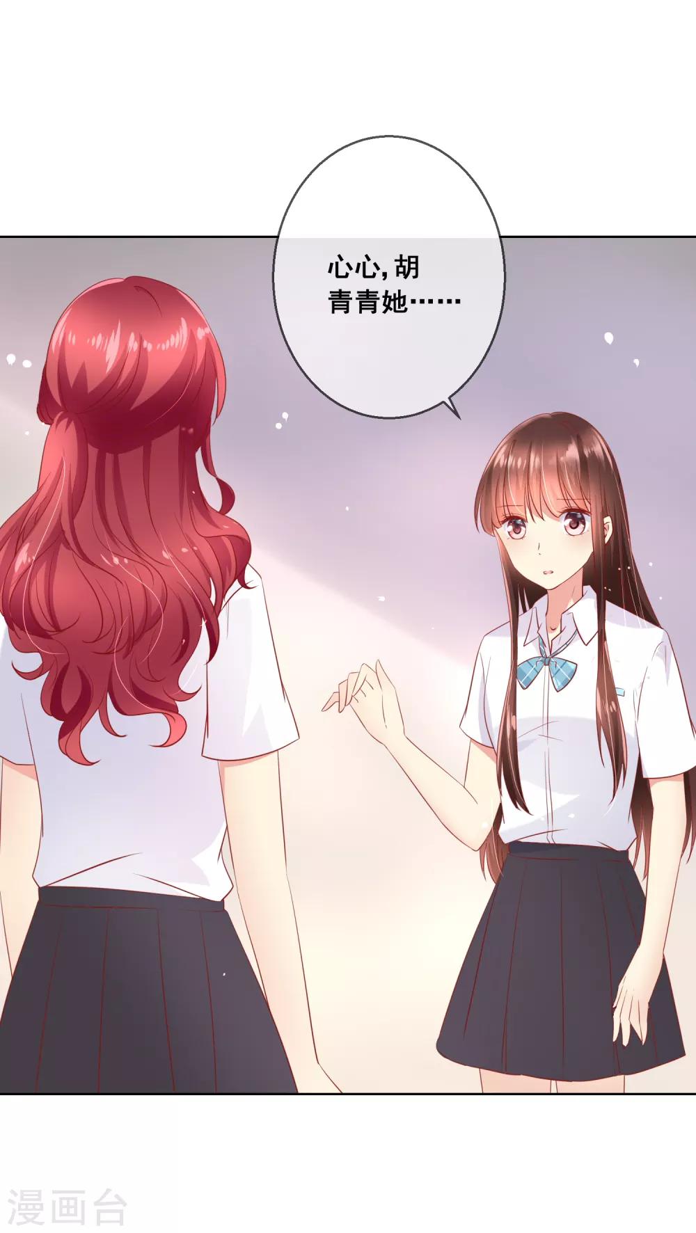 第73话 惺惺作态-第77话