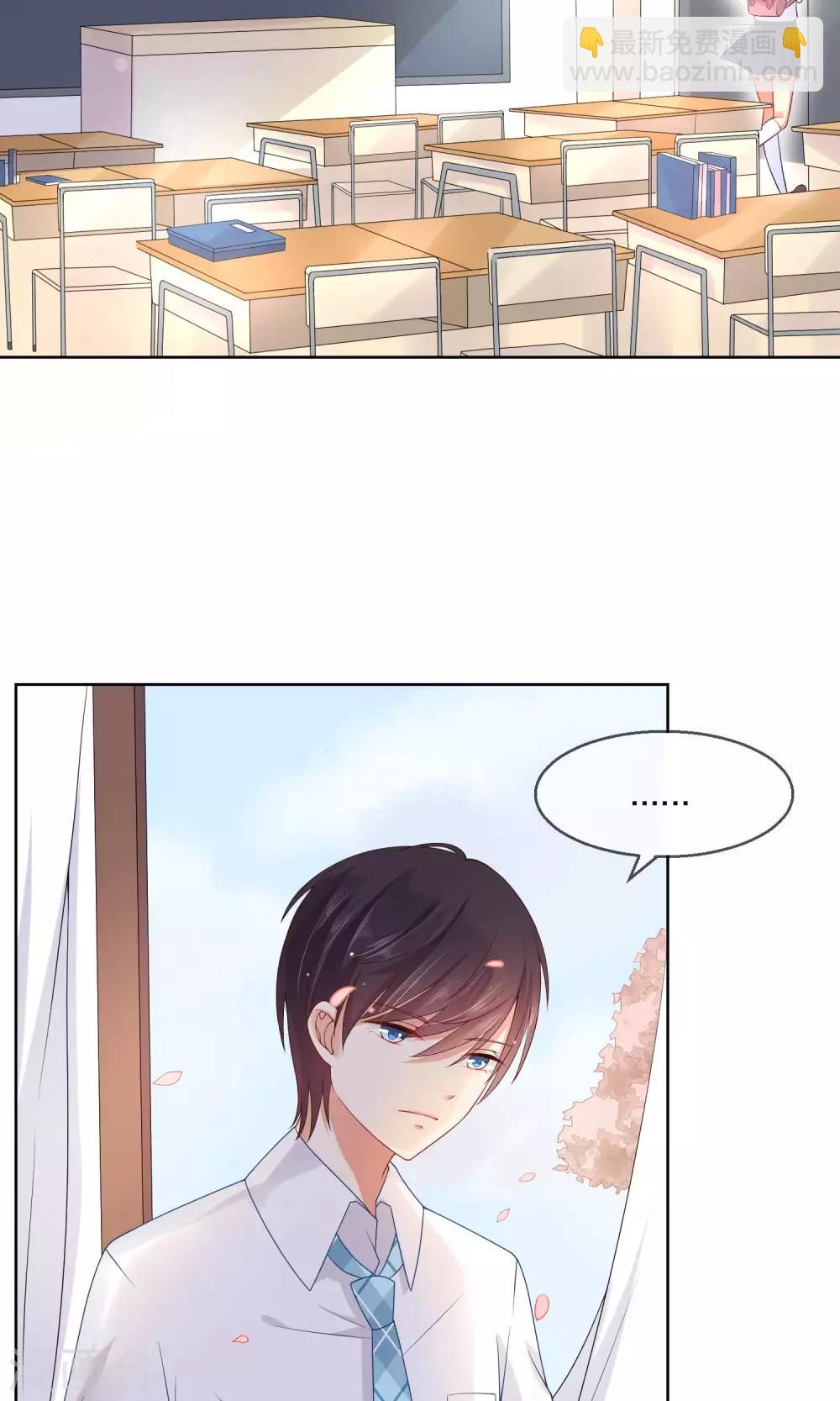 第8话 我不想和你同桌了-第9话
