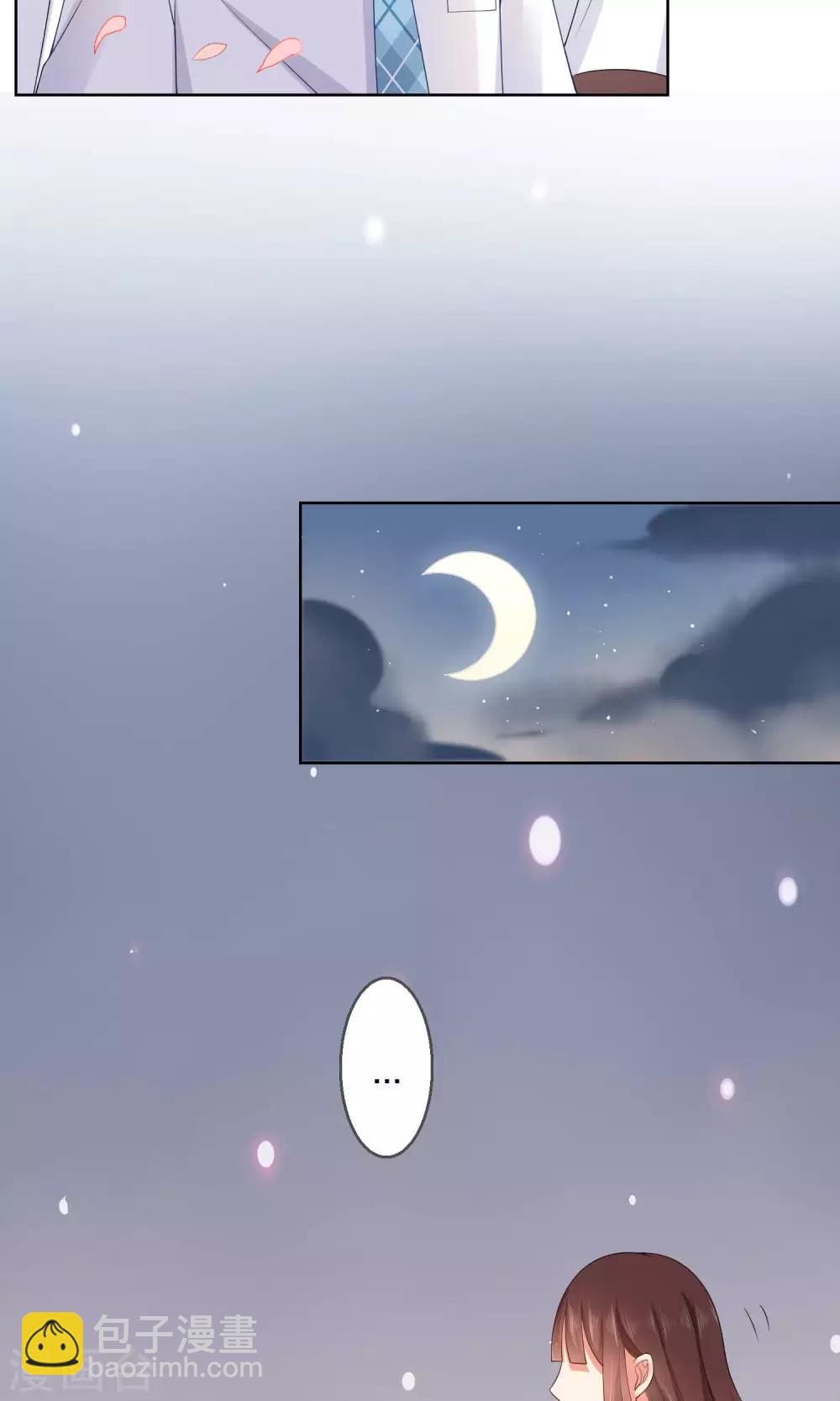 第8话 我不想和你同桌了-第9话