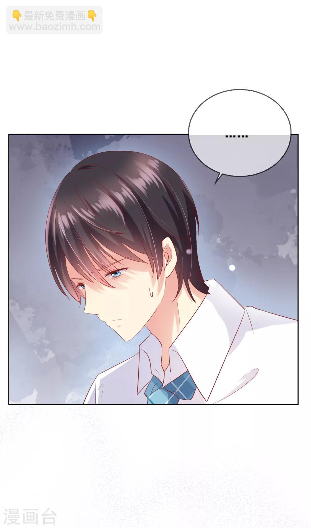 第77话 完了，身份曝光了！-第81话