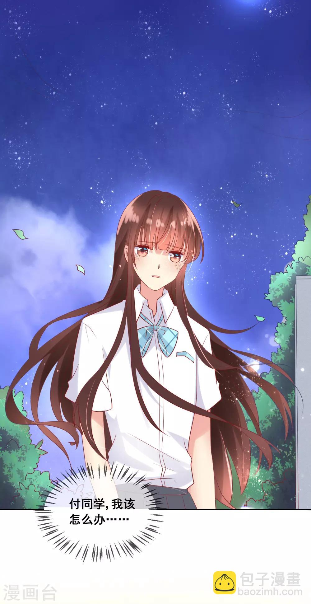 第77话 完了，身份曝光了！-第81话