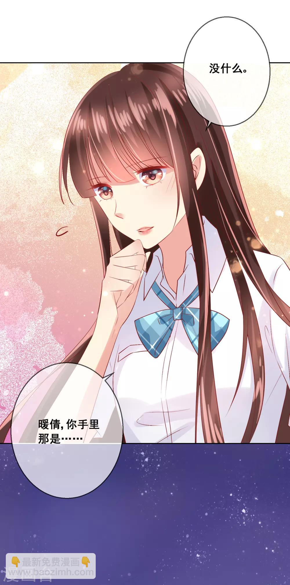 第77话 完了，身份曝光了！-第81话