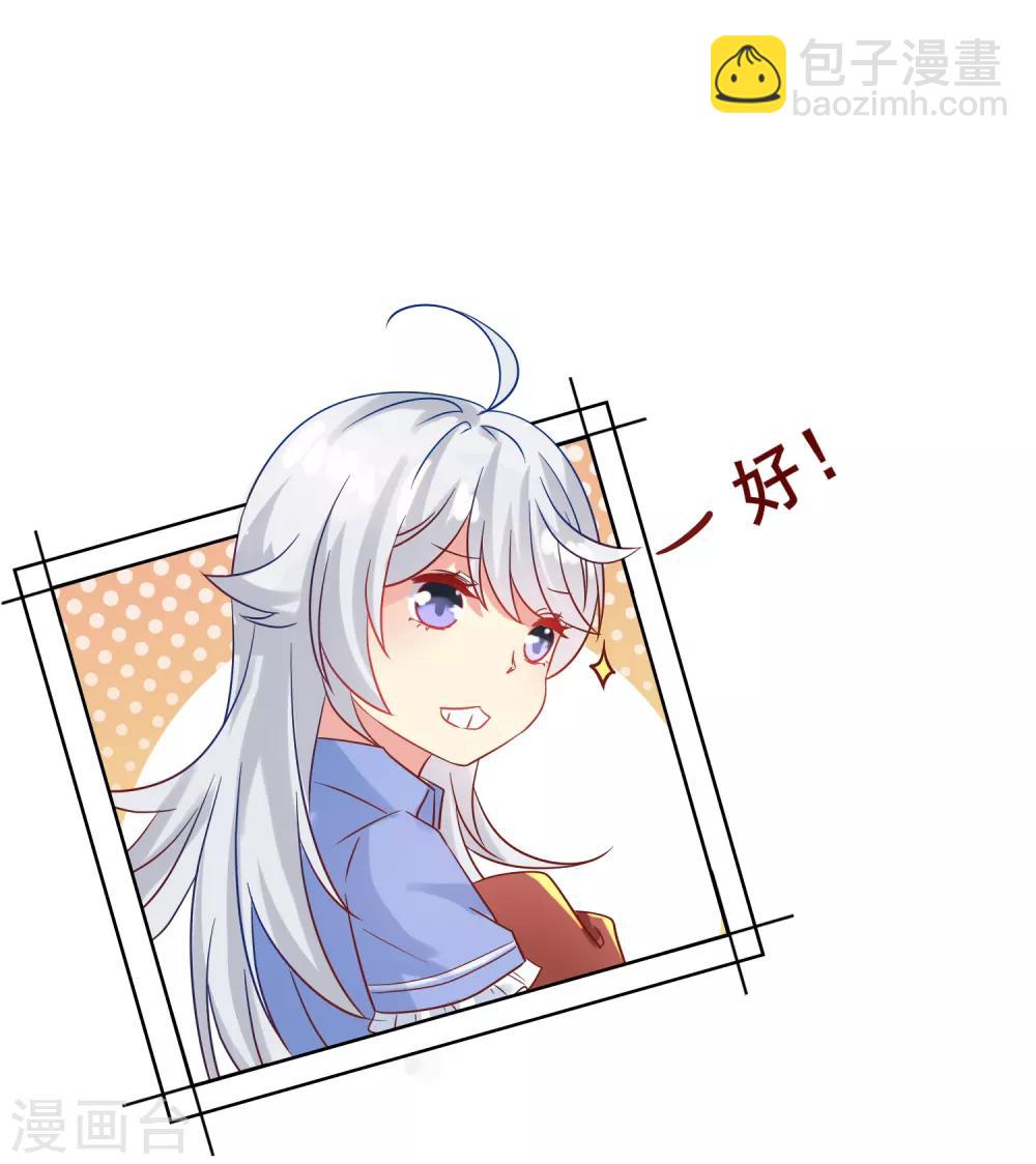 第77话 完了，身份曝光了！-第81话