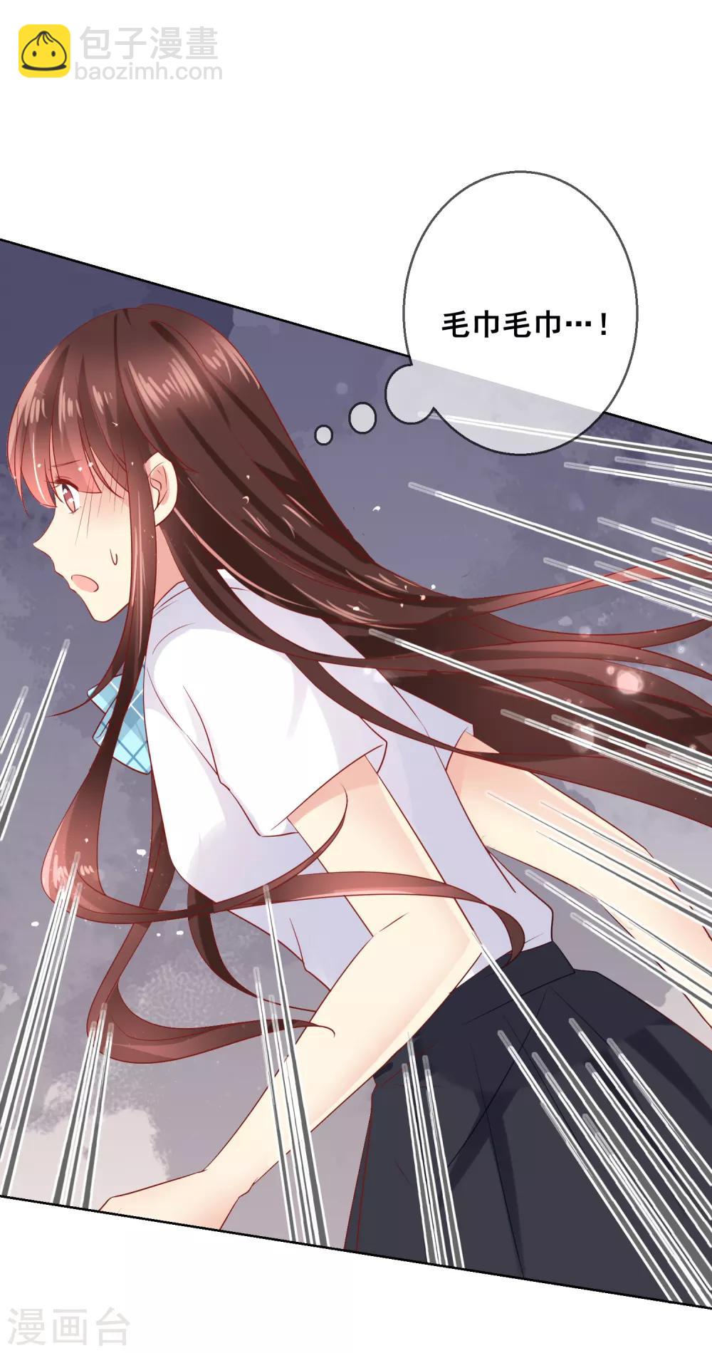 第77话 完了，身份曝光了！-第81话