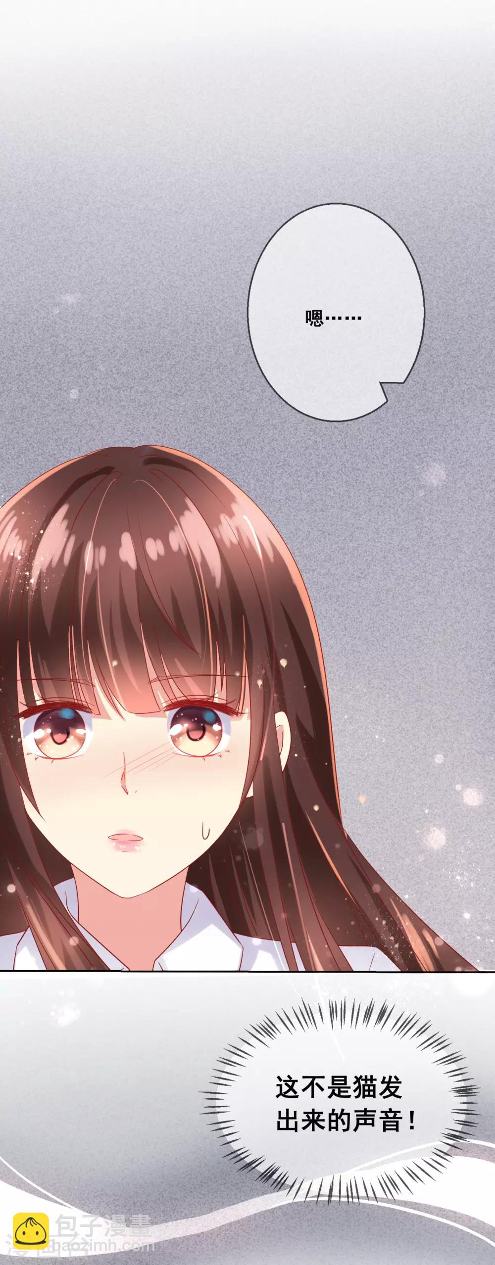 第77话 完了，身份曝光了！-第81话