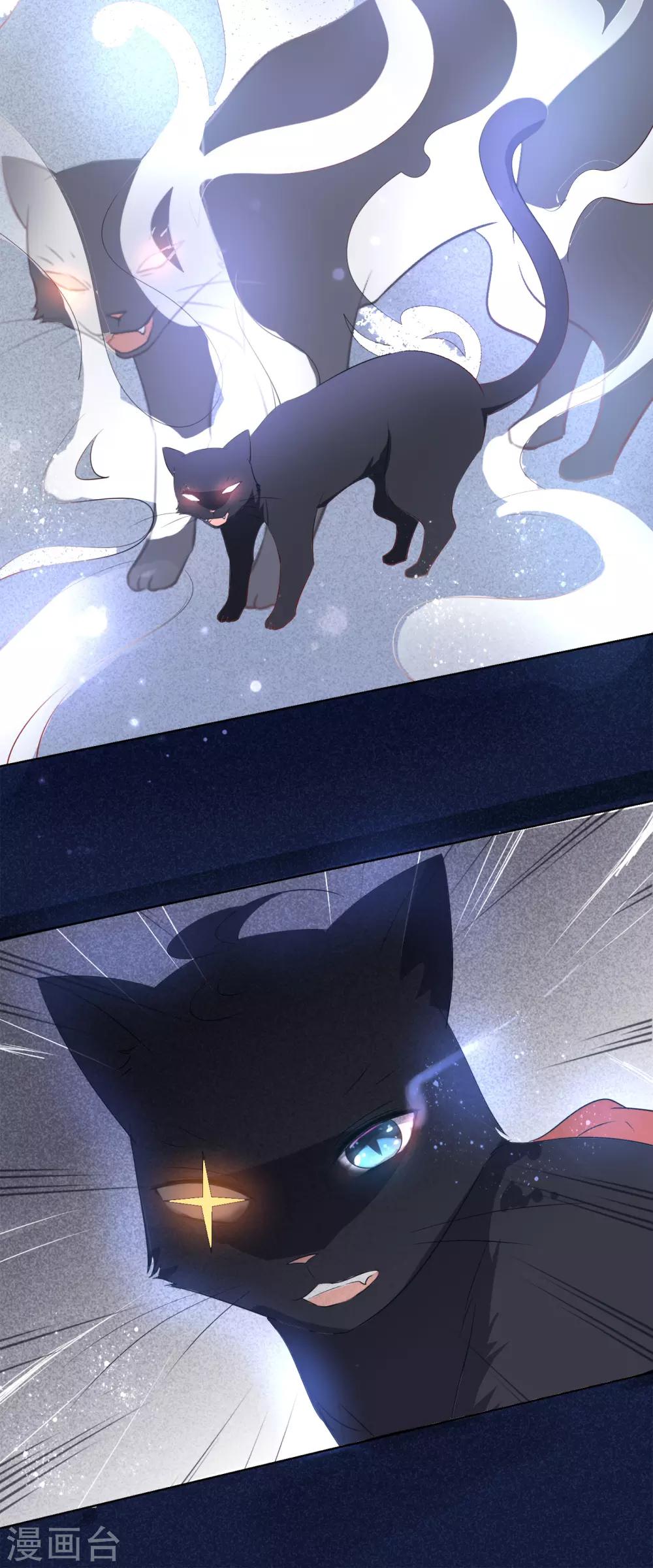 第77话 完了，身份曝光了！-第81话