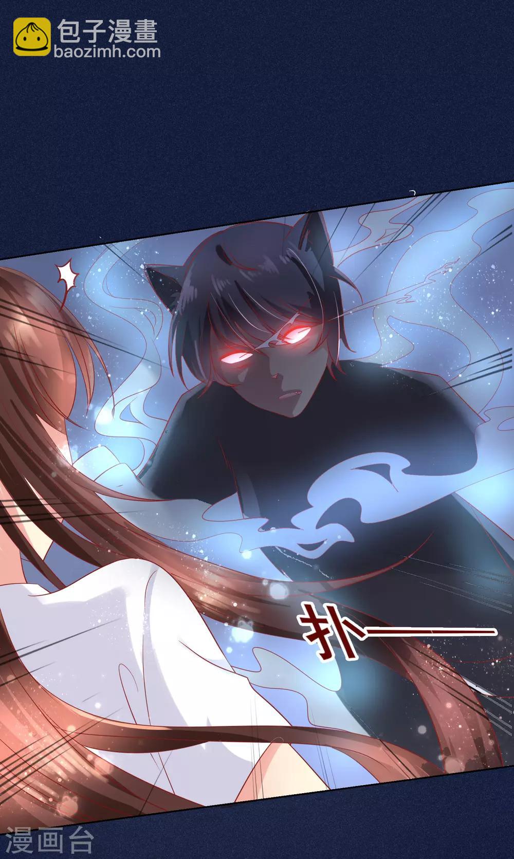 第77话 完了，身份曝光了！-第81话