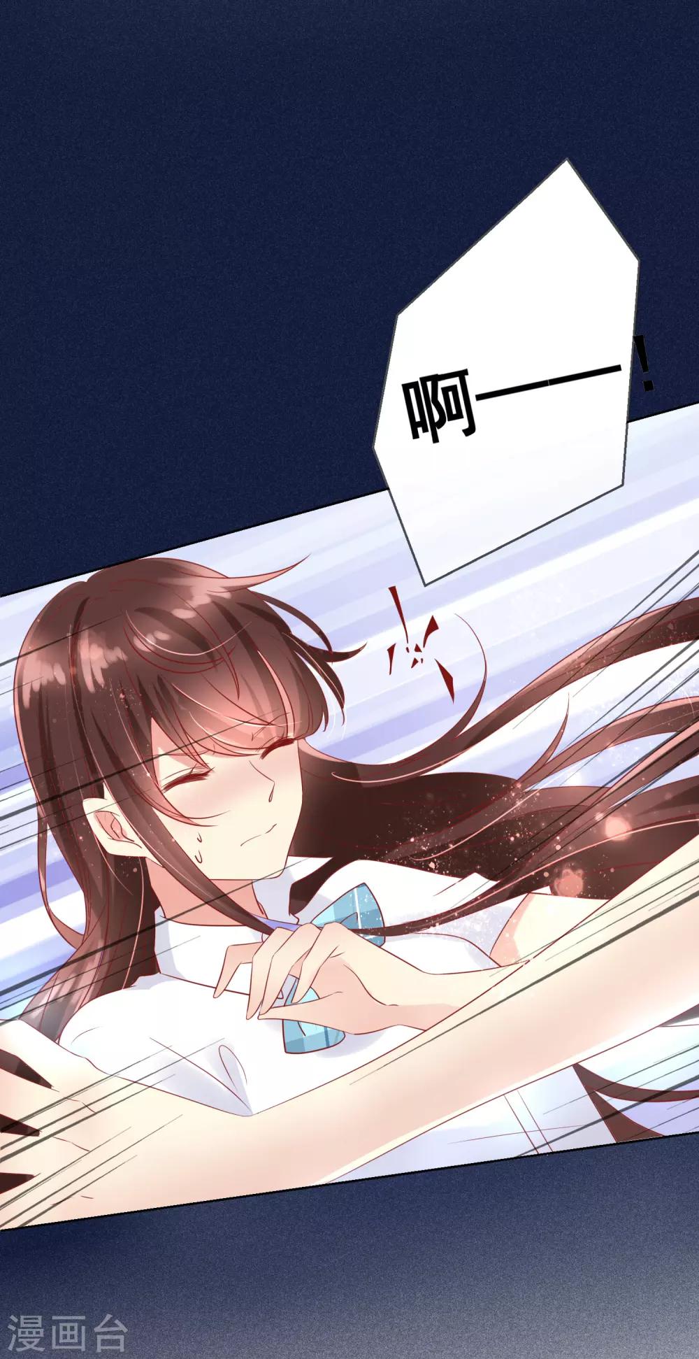 第77话 完了，身份曝光了！-第81话