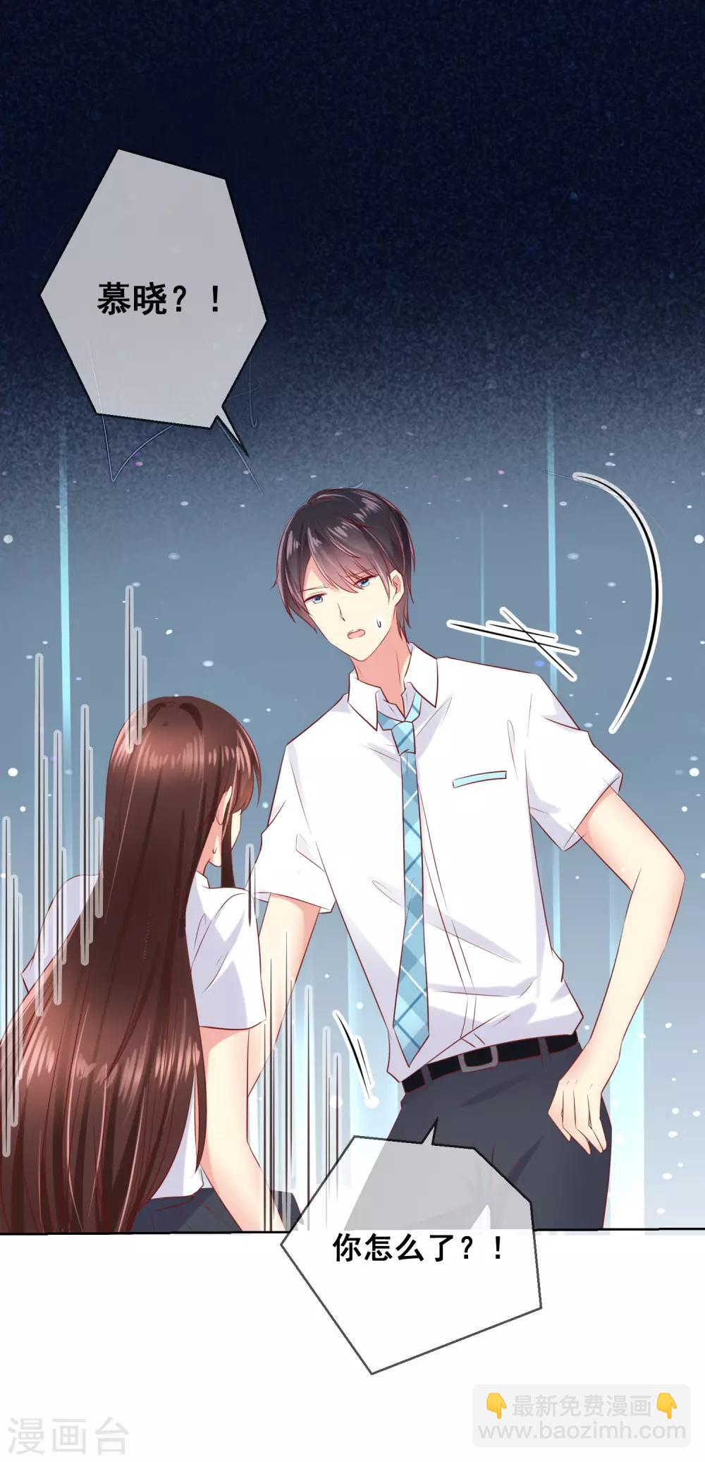 第83话 你们两个连父母都见了？！-第87话