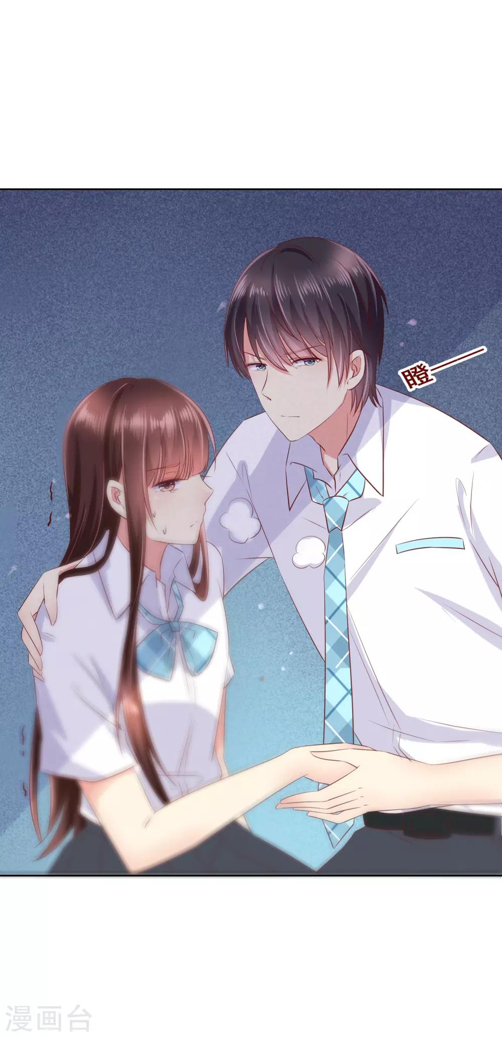 第83话 你们两个连父母都见了？！-第87话