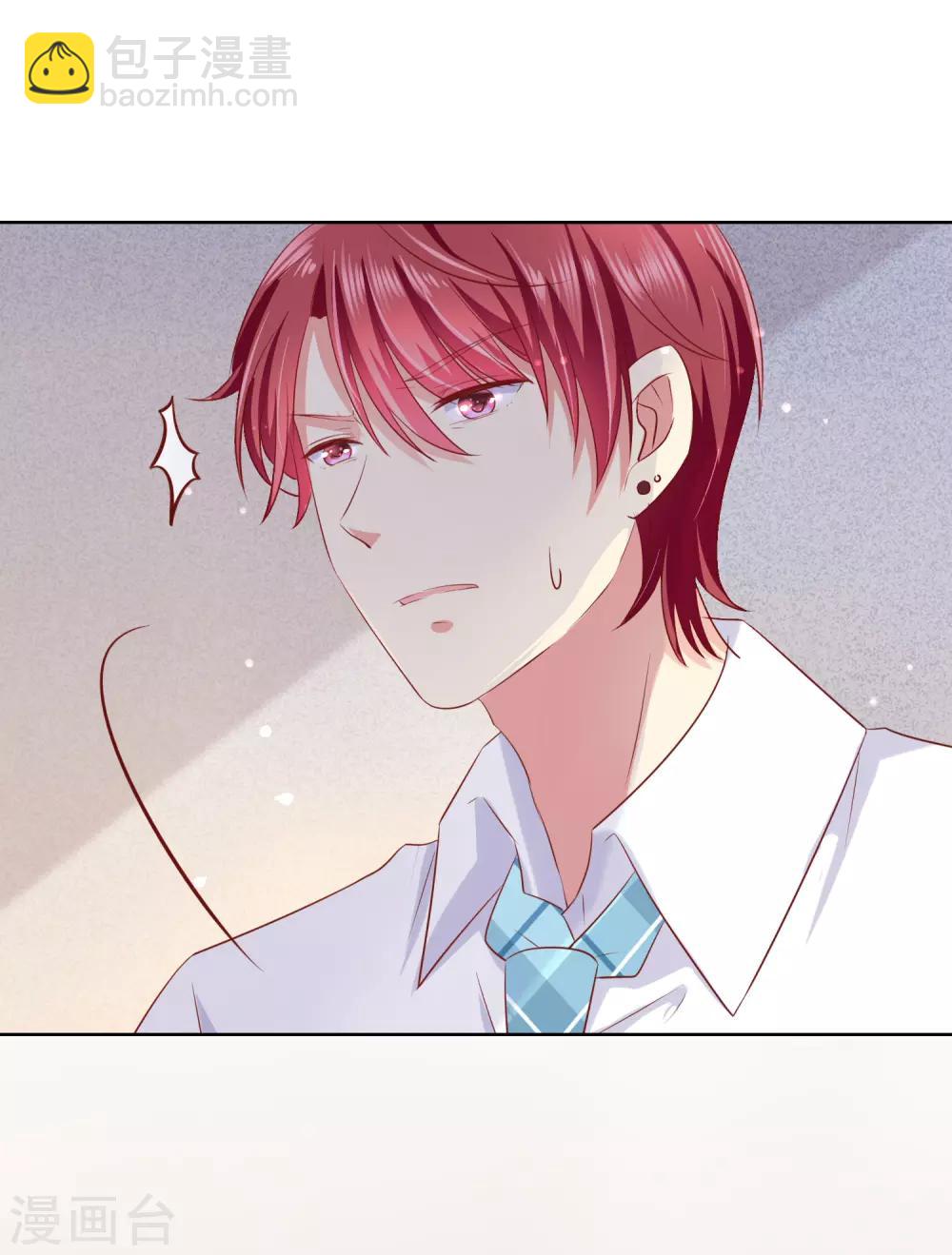 第83话 你们两个连父母都见了？！-第87话