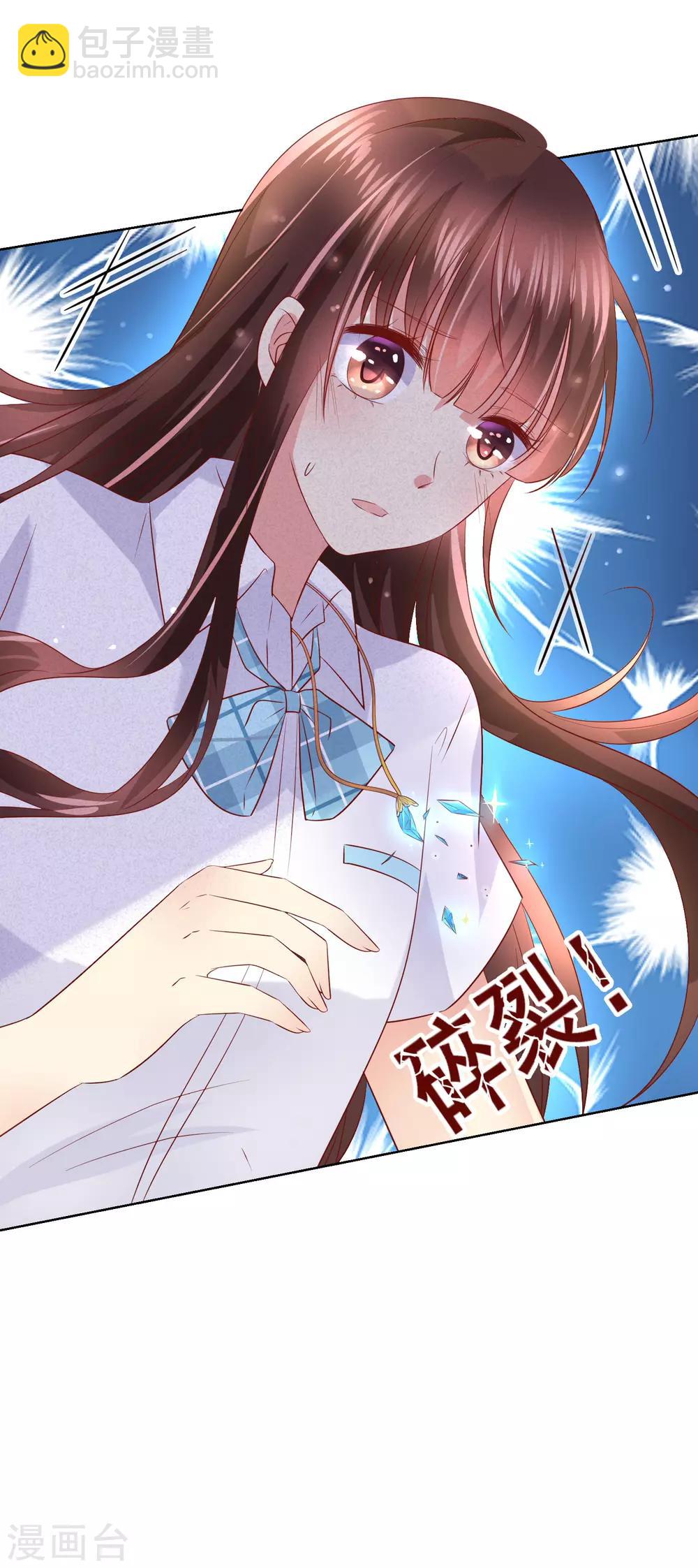 第83话 你们两个连父母都见了？！-第87话