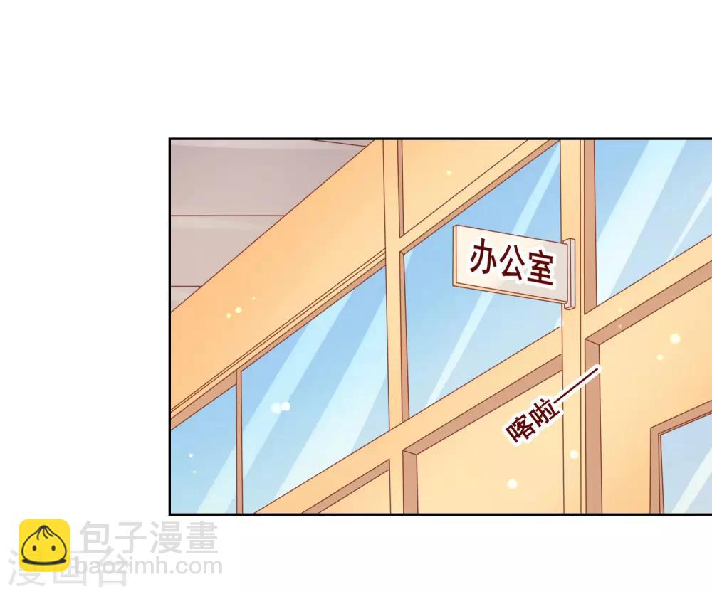 第83话 你们两个连父母都见了？！-第87话