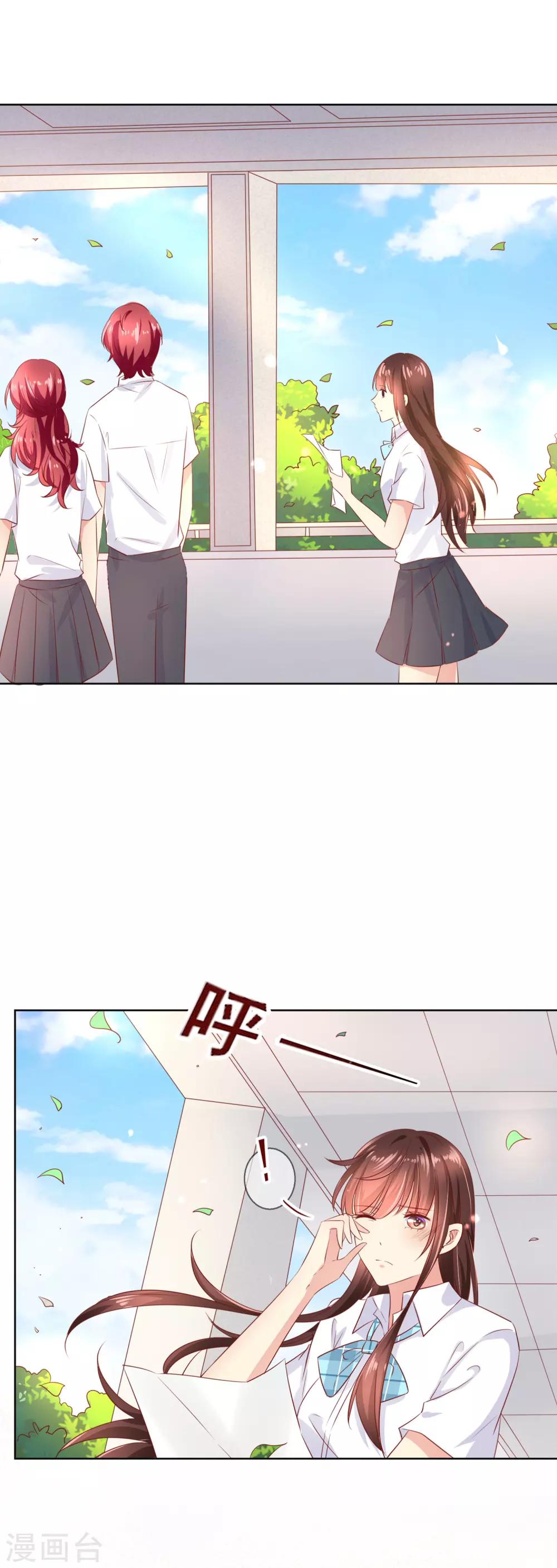 第85话 这个受伤的帅哥是谁？-第89话