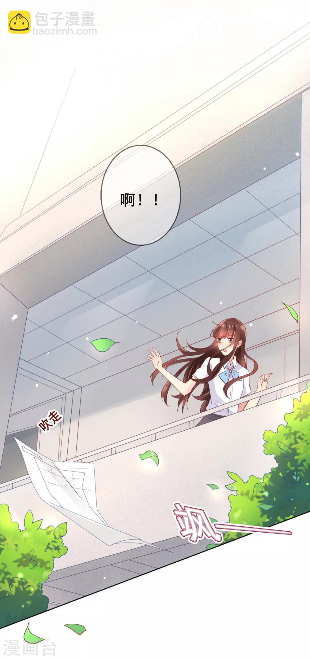 第85话 这个受伤的帅哥是谁？-第89话