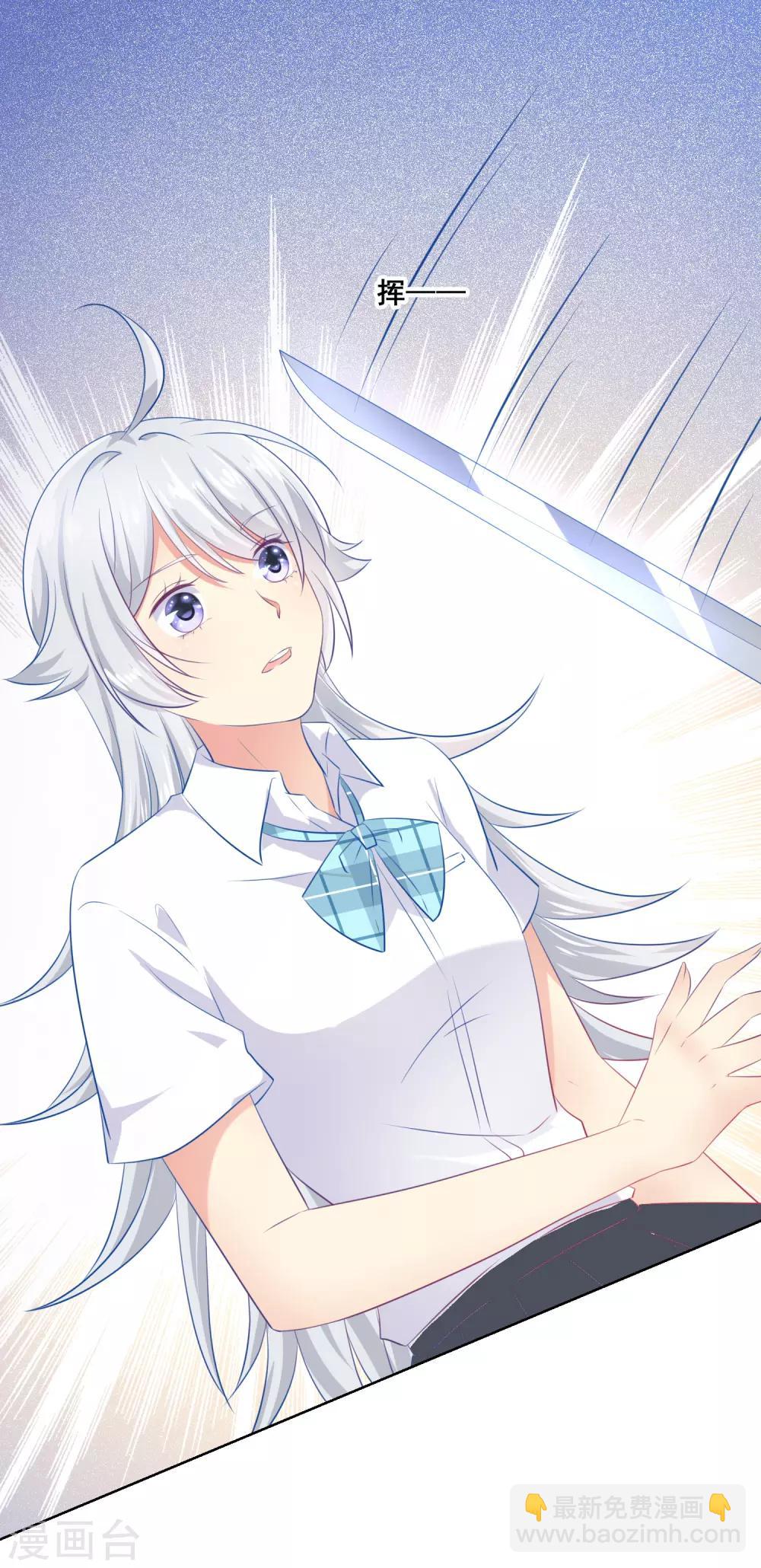 第87话 你的靠近，会招来厄运！-第91话