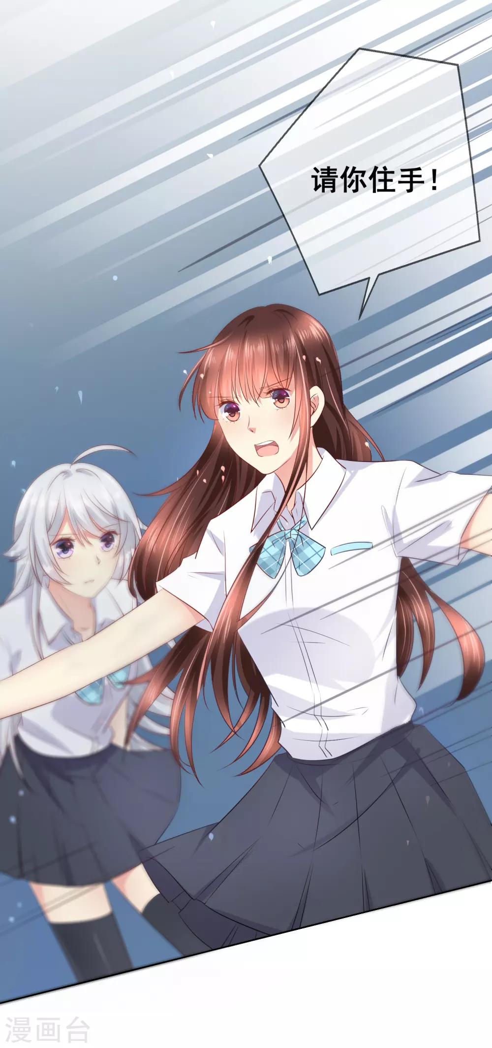 第87话 你的靠近，会招来厄运！-第91话