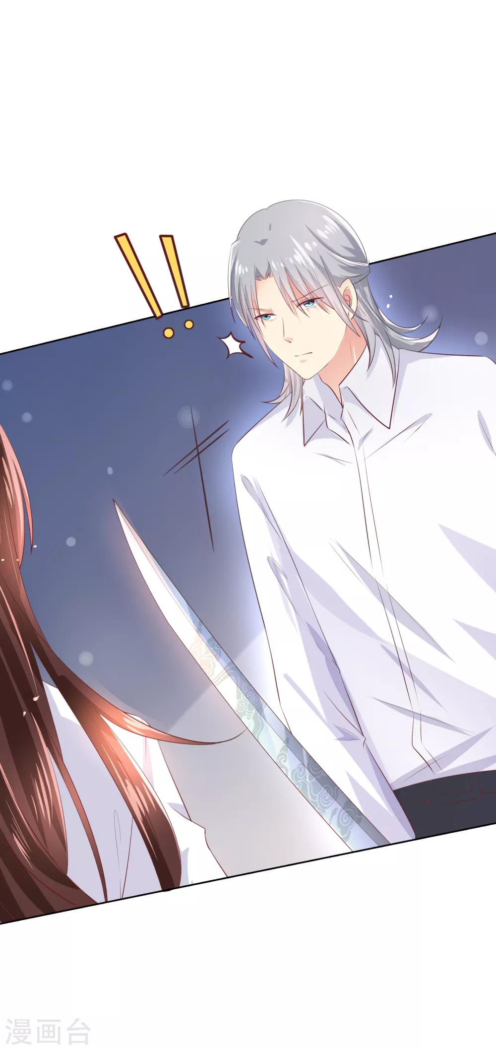 第87话 你的靠近，会招来厄运！-第91话