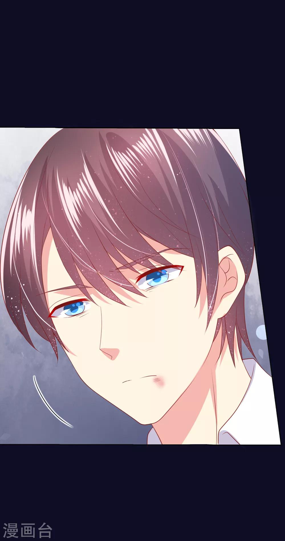 第89话 我不愿你受到伤害-第93话