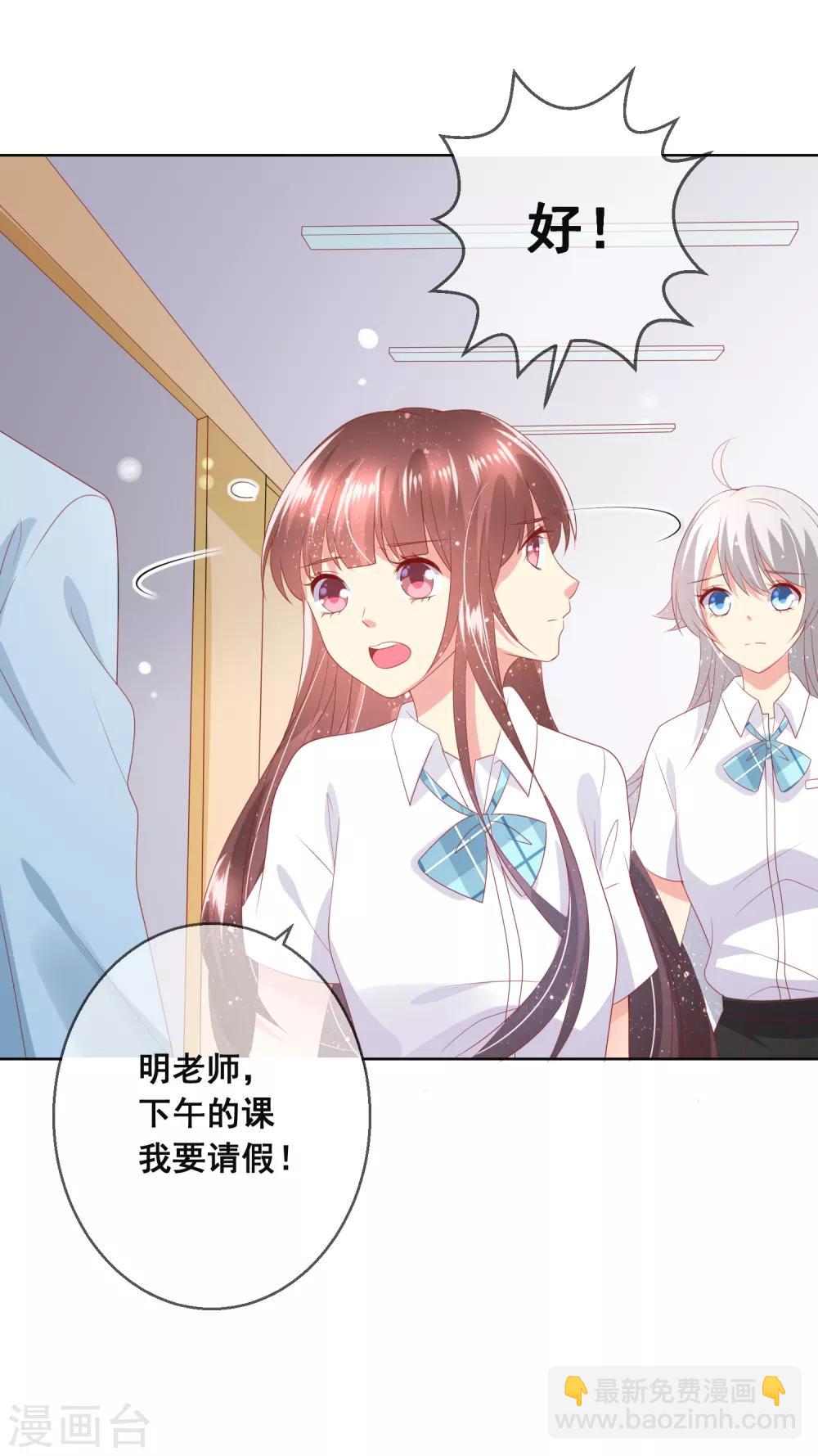 第89话 我不愿你受到伤害-第93话