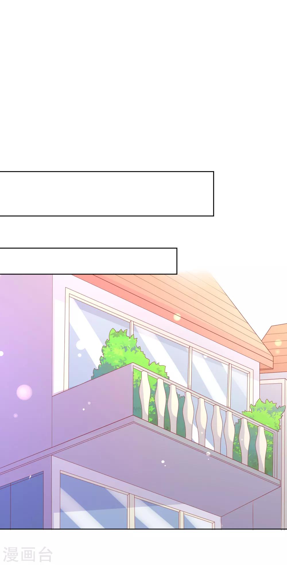 第89话 我不愿你受到伤害-第93话