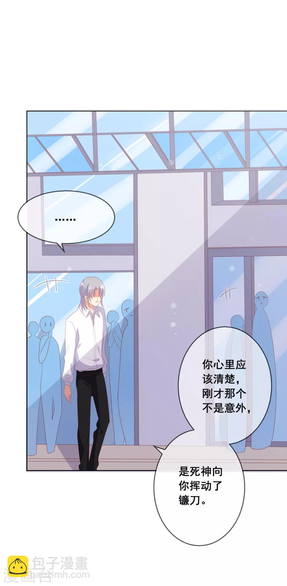 第93话 老师终于要出手了-第97话