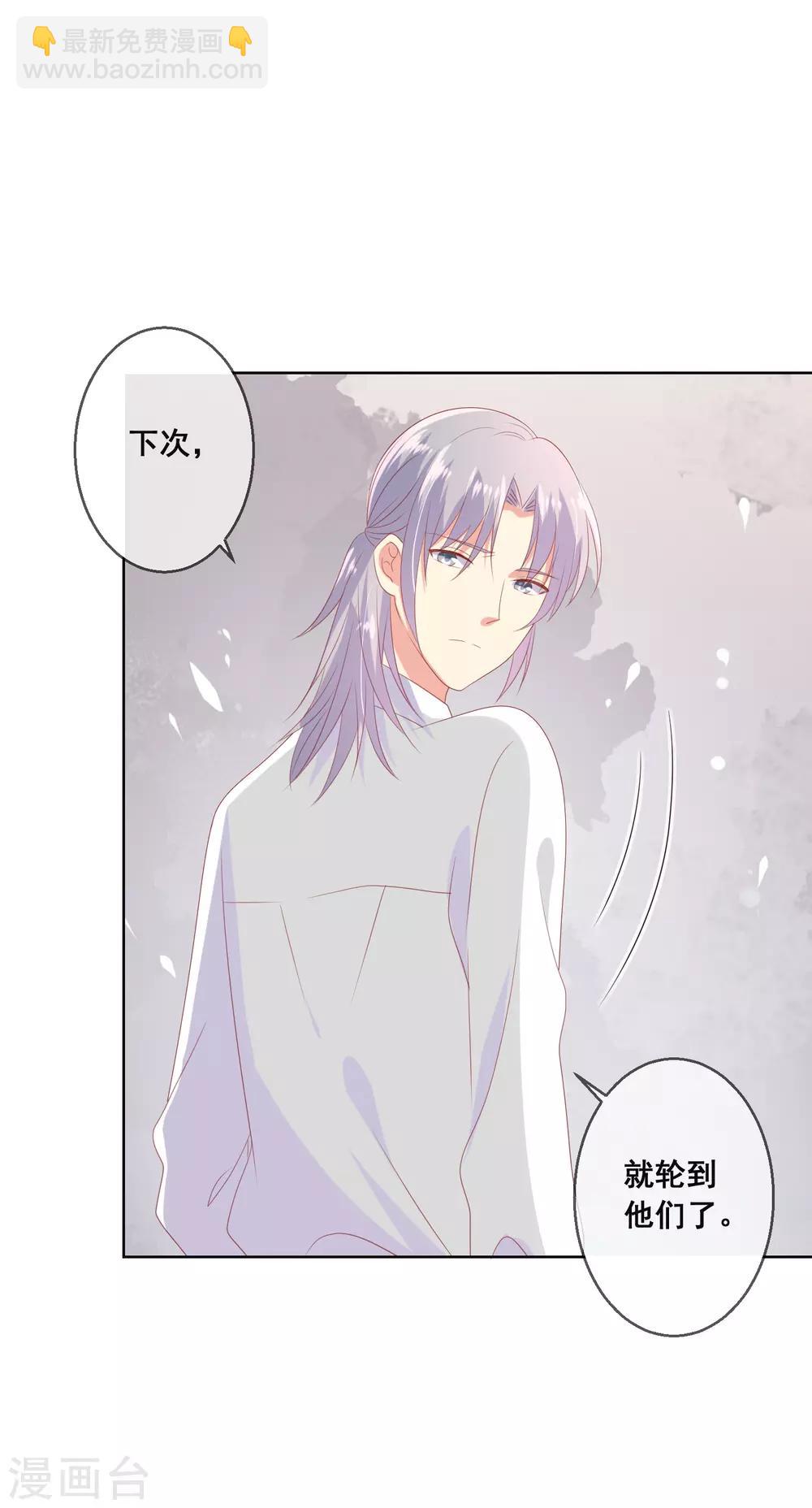 第93话 老师终于要出手了-第97话