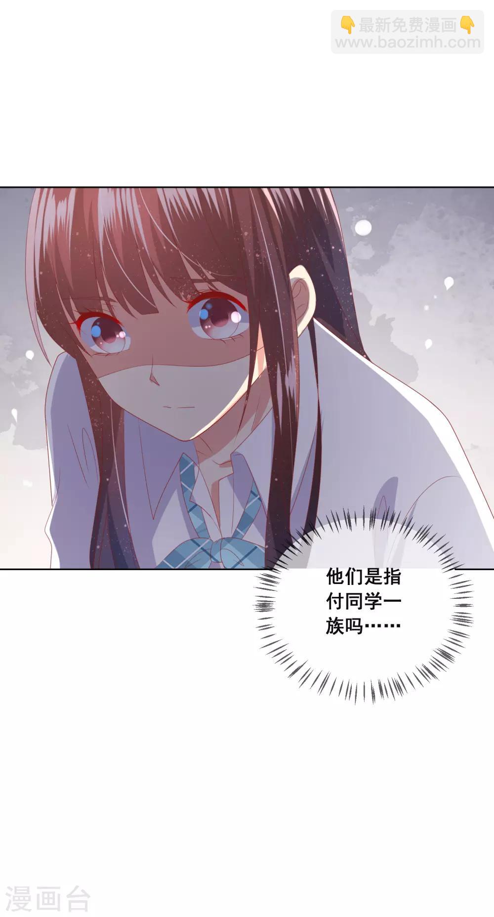 第93话 老师终于要出手了-第97话