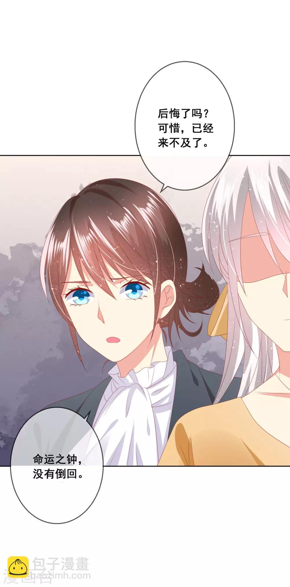 第93话 老师终于要出手了-第97话