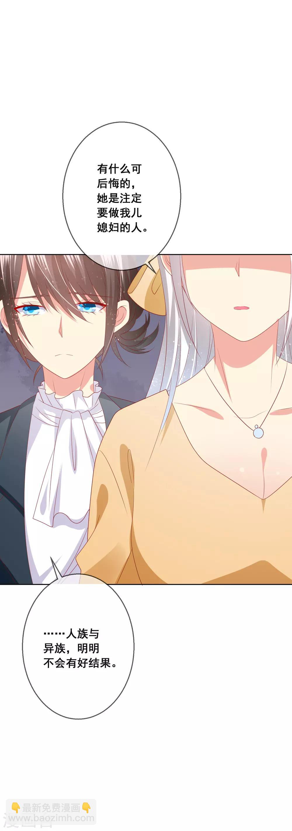 第93话 老师终于要出手了-第97话