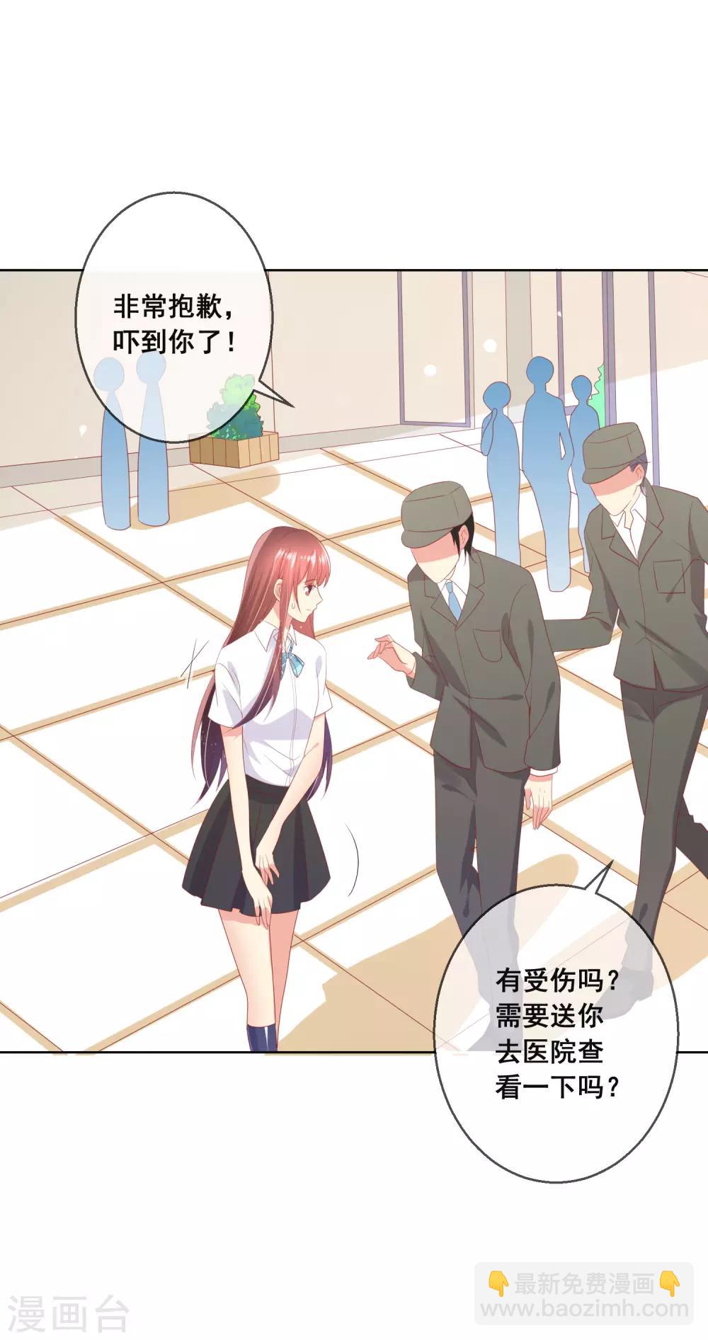 第93话 老师终于要出手了-第97话