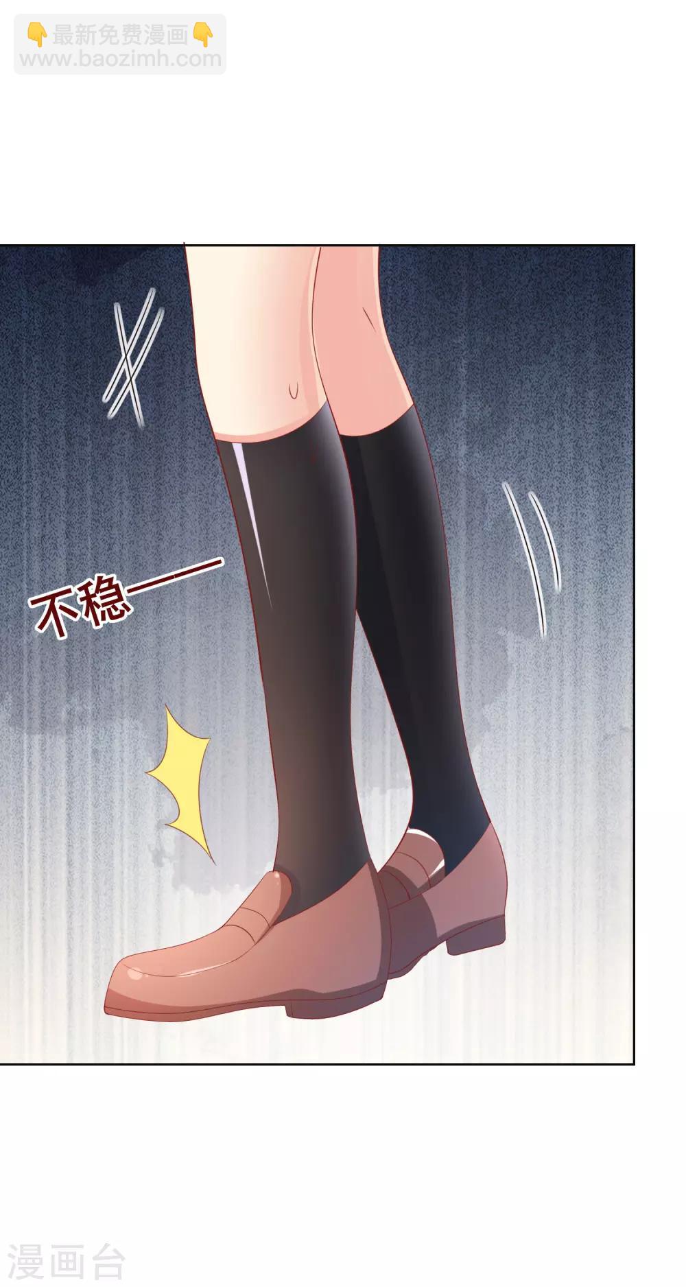 第93话 老师终于要出手了-第97话