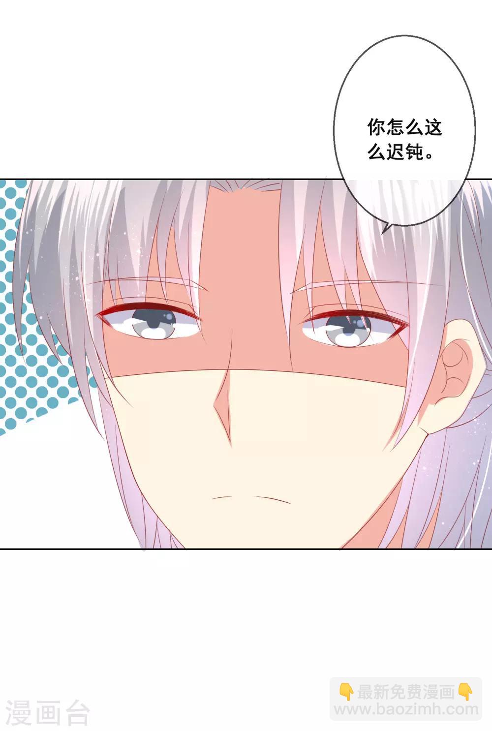 第93话 老师终于要出手了-第97话