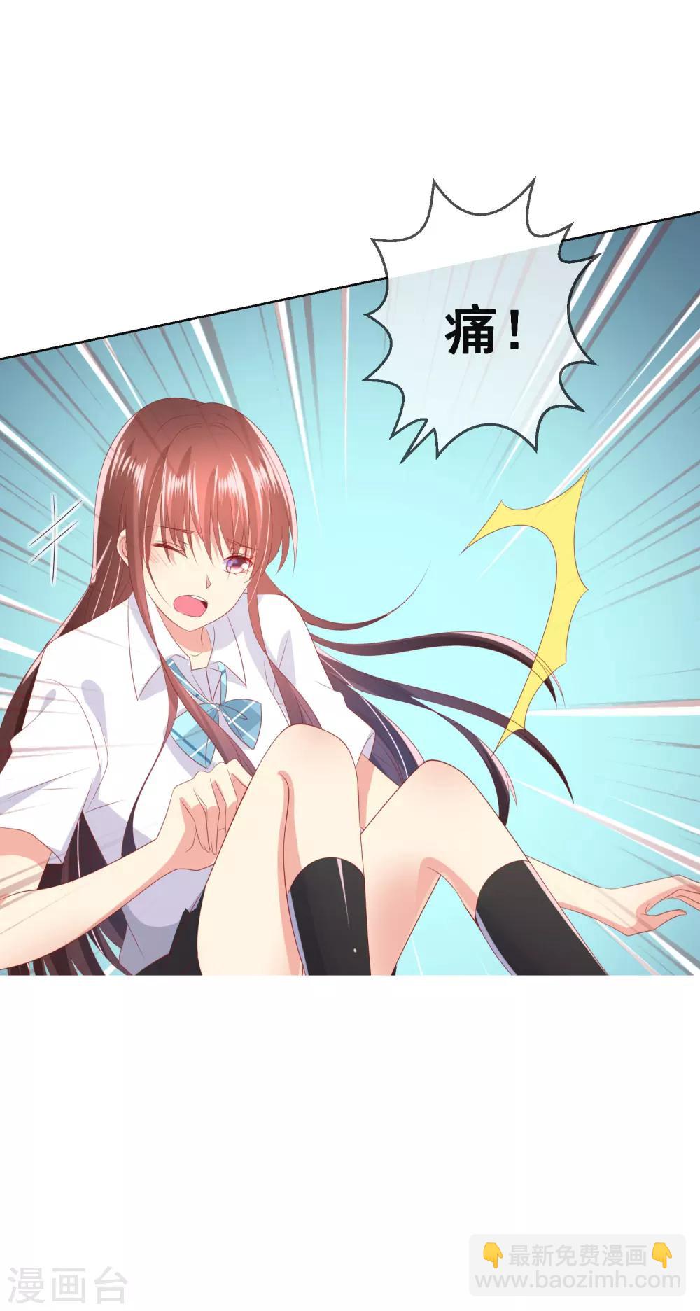 第93话 老师终于要出手了-第97话