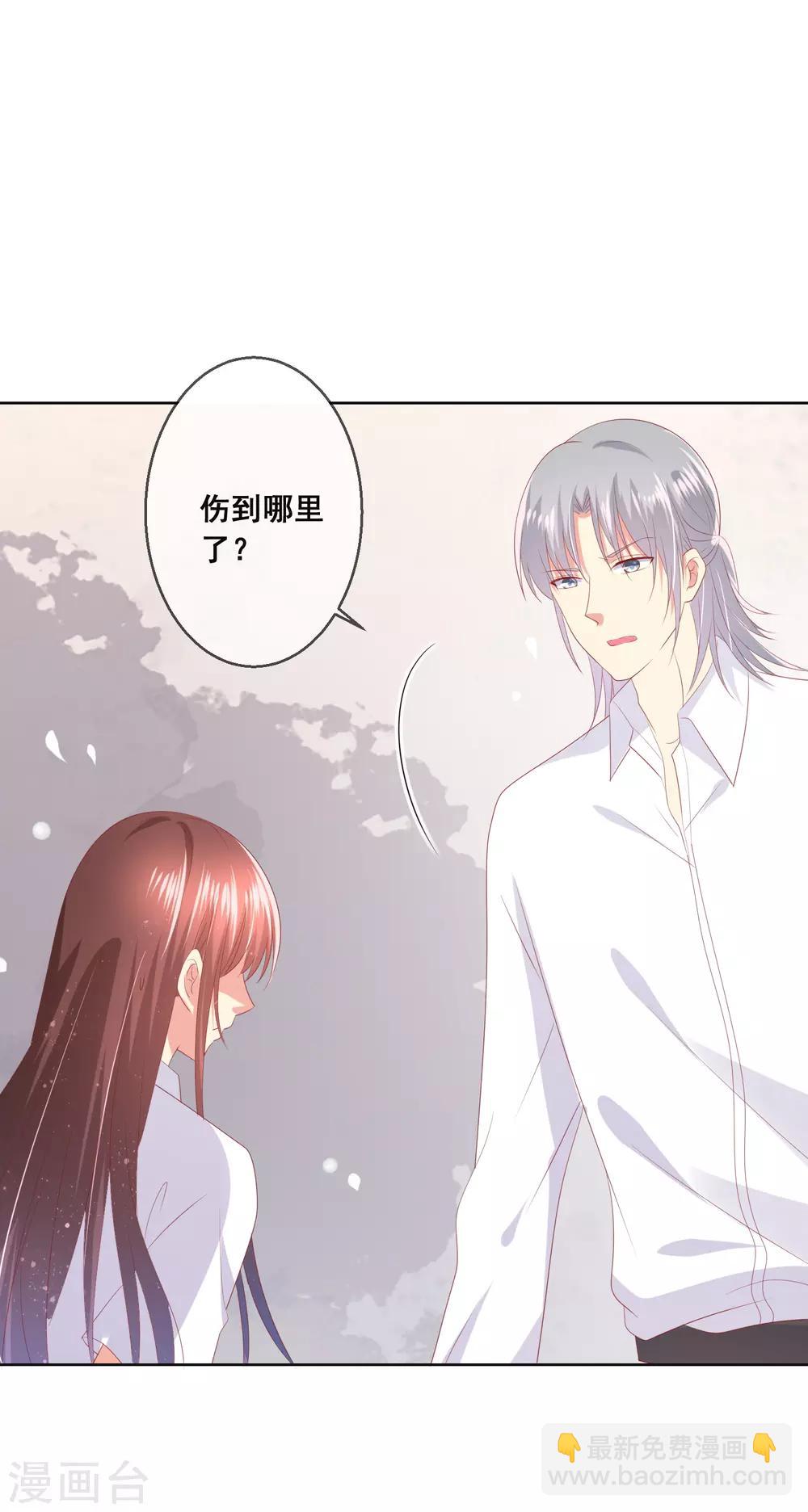 第93话 老师终于要出手了-第97话