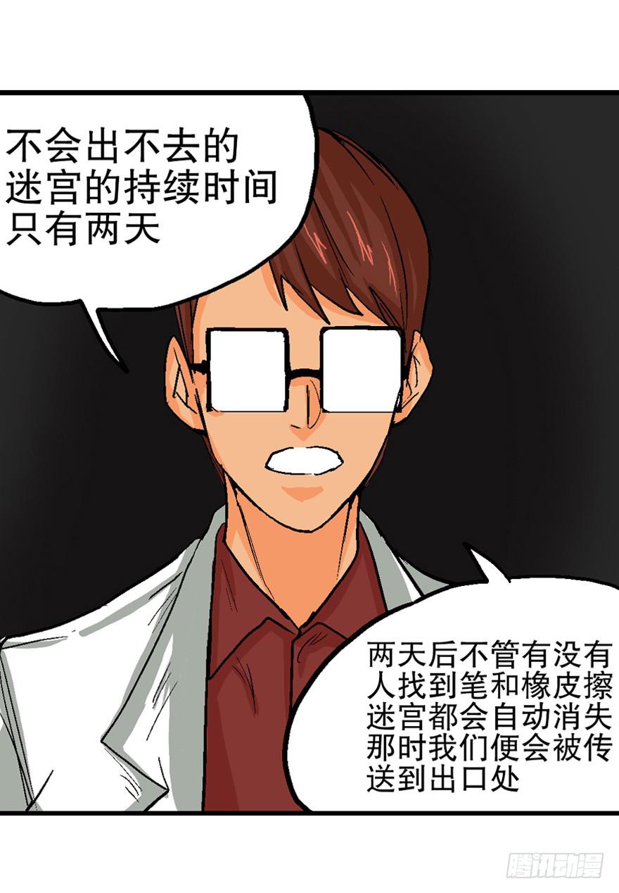 第十二话-第13话