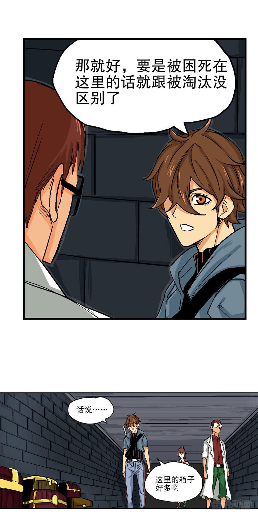 第十二话-第13话