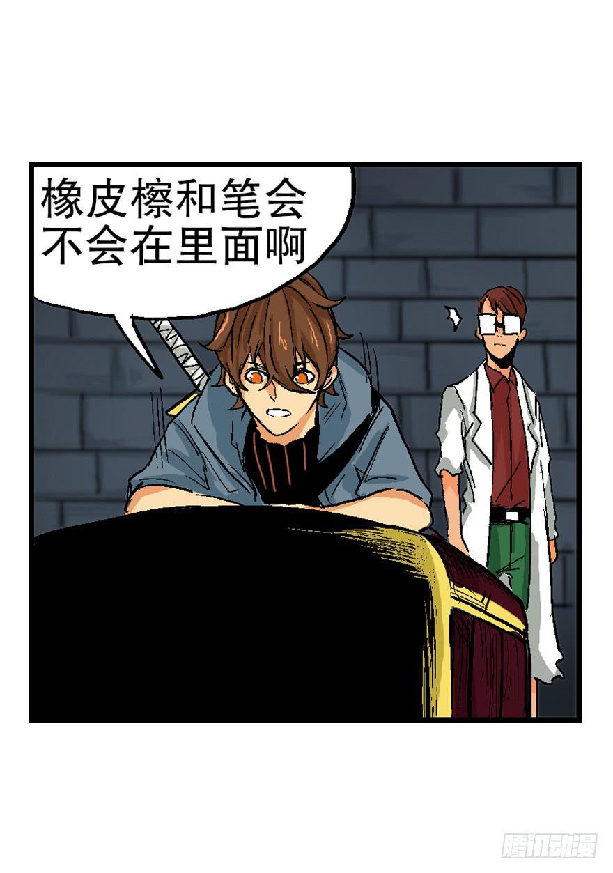 第十二话-第13话