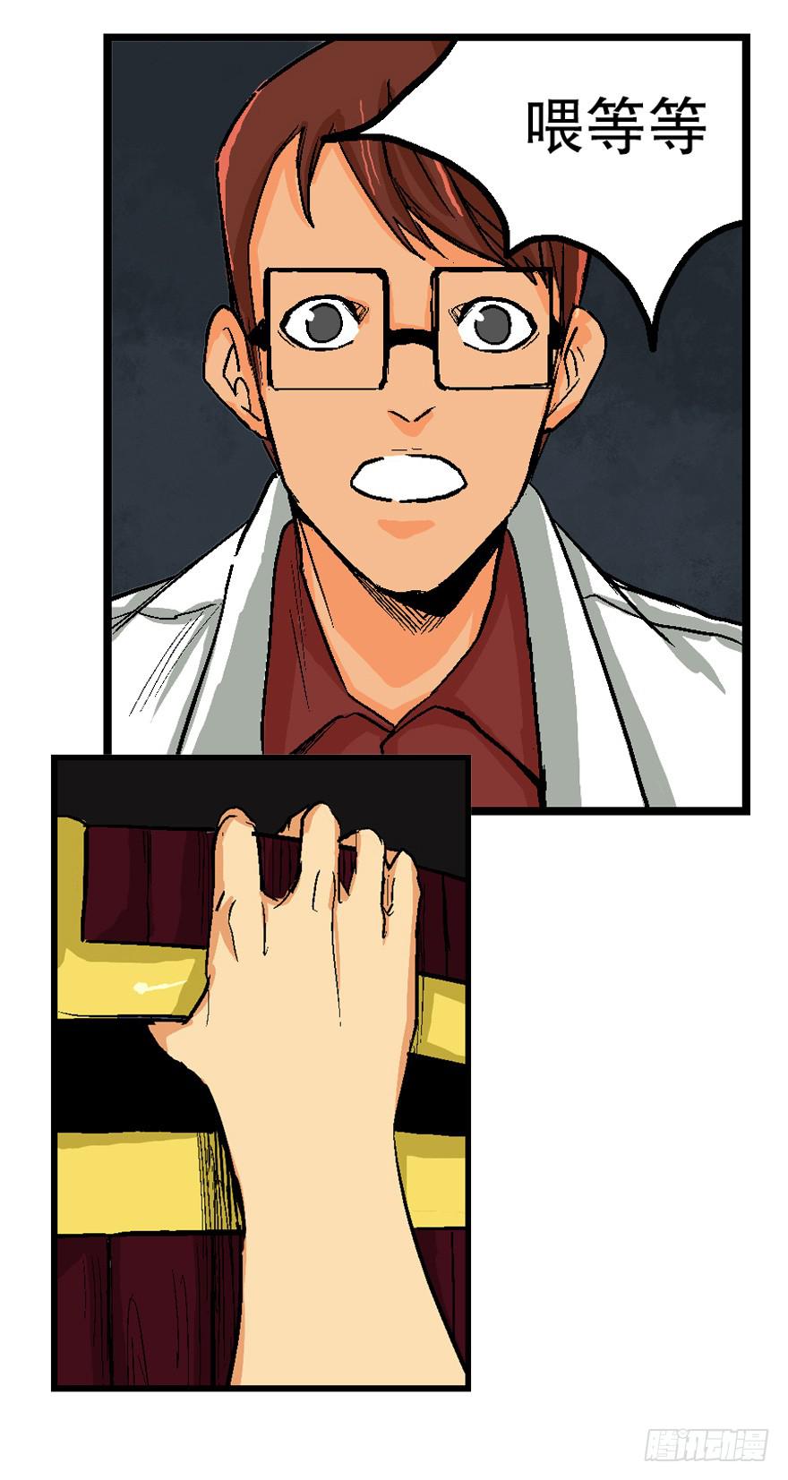 第十二话-第13话