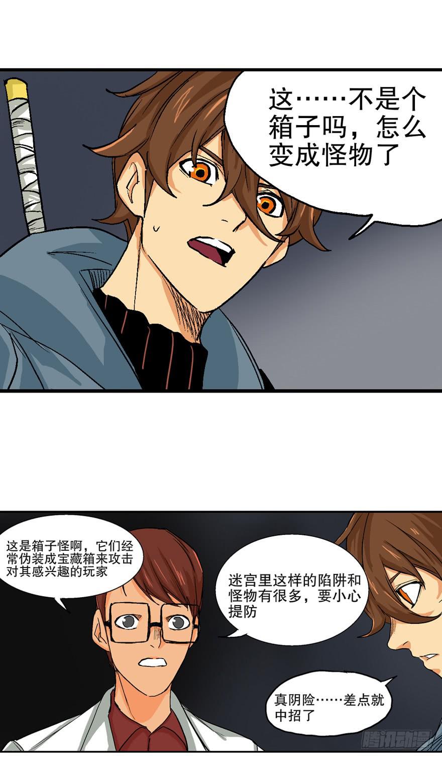 第十二话-第13话