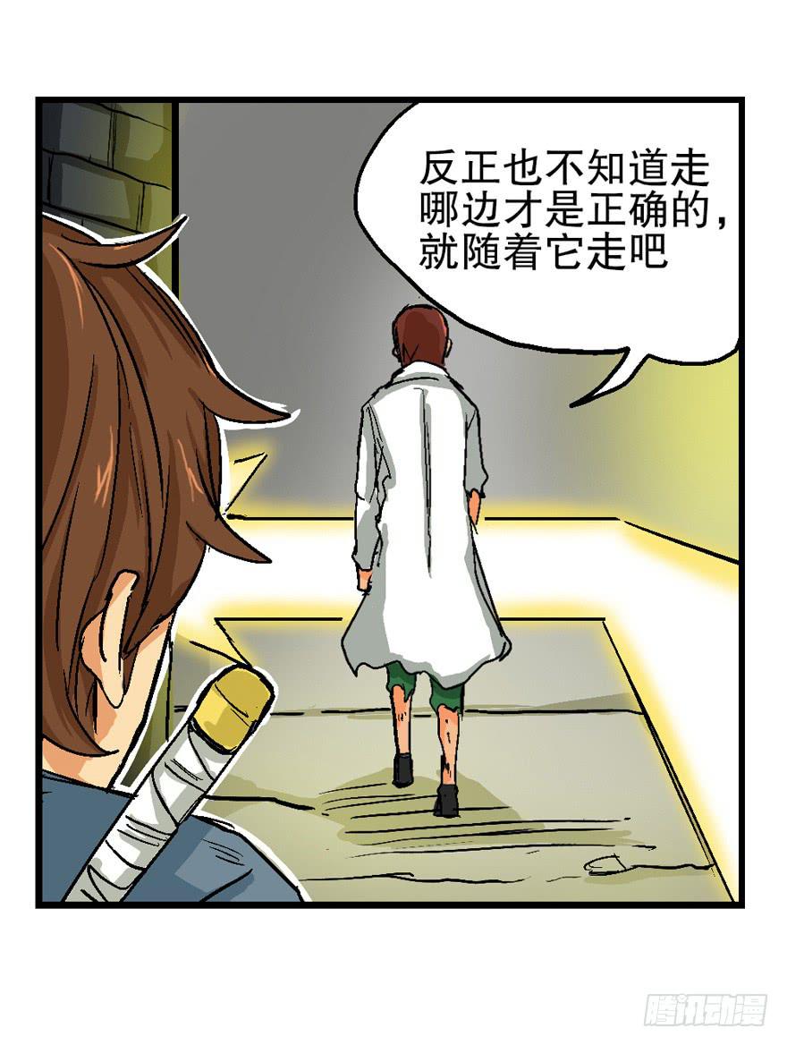 第十二话-第13话