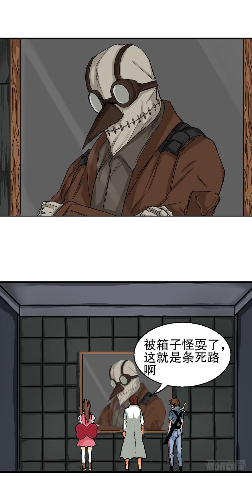 第十二话-第13话